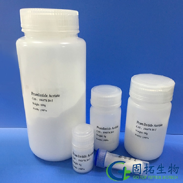 Pramlintide Acetate 醋酸普蘭林肽，產(chǎn)品圖