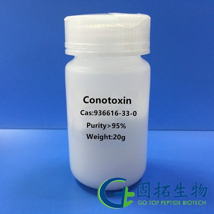 芋螺毒素肽，conotoxin