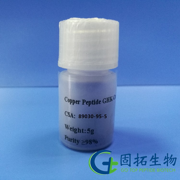 銅肽，Copper Peptide GHK-Cu ，49557-75-7