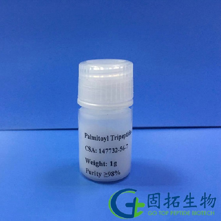 棕櫚酰三肽-1，Palmitoyl Tripeptide-1，147732-56-7