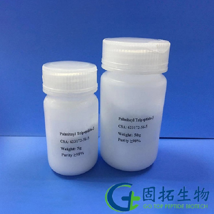 棕櫚酰三肽-5，Palmitoyl Tripeptide-5，623172-56-5，產(chǎn)品圖