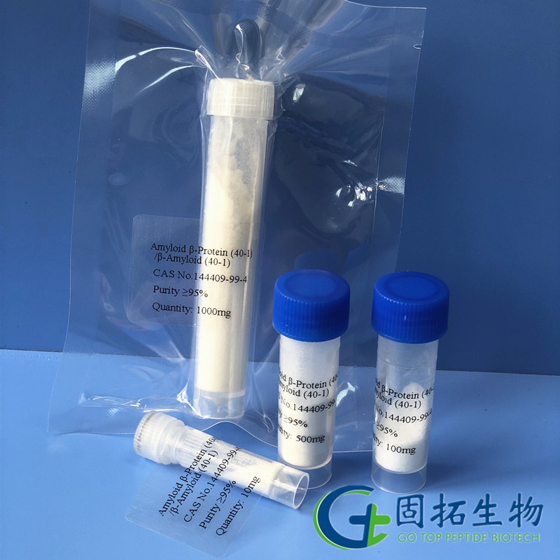 β淀粉樣蛋白（40-1），Amyloid β-Protein (40-1)，44409-99-4