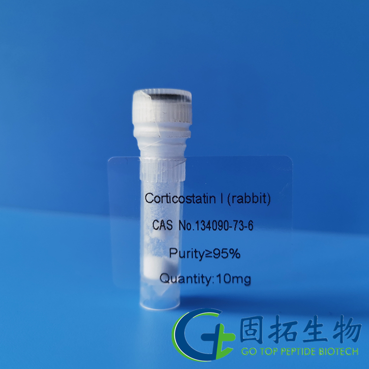 皮質抑素I（兔子），Corticostatin I (rabbit)  ，134090-73-6