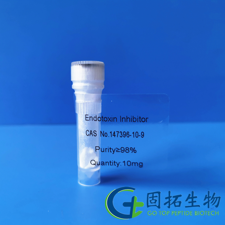 內(nèi)毒素抑制劑，Endotoxin Inhibitor ，147396-10-9