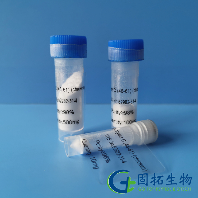 雞蛋白溶菌酶肽，Lysozyme C (46-61) (chicken)，62982-31-4