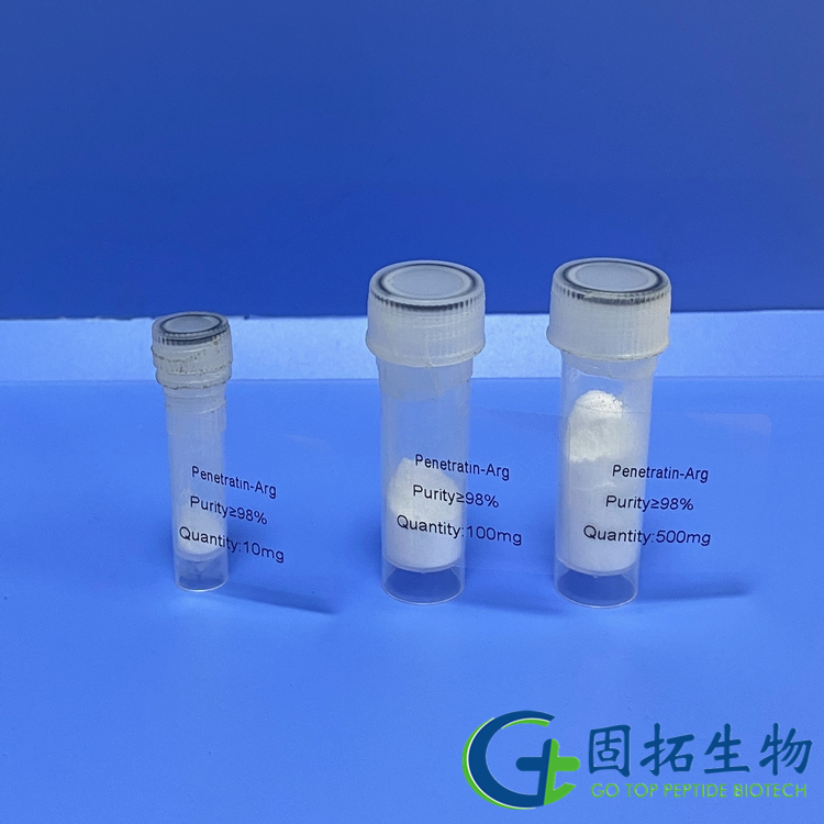 固拓生物多肽合成定制，細(xì)胞穿透肽，Penetratin-Arg