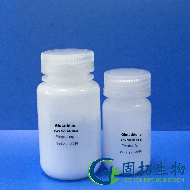 Glutathione  ，谷胱甘肽，70-18-8