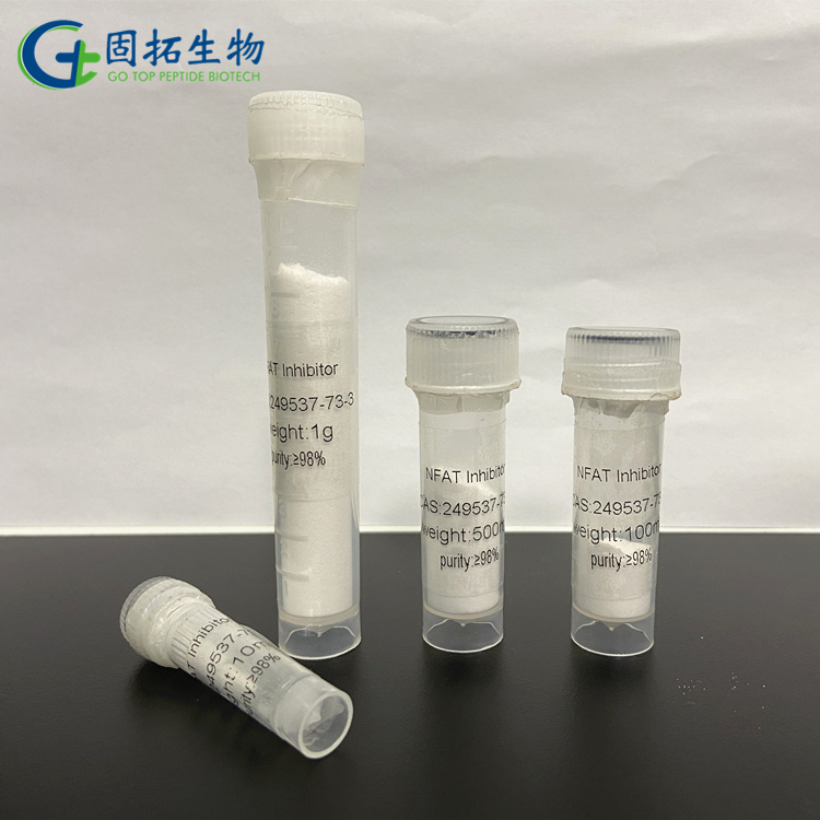 NFAT抑制劑，NFAT Inhibitor，249537-73-3