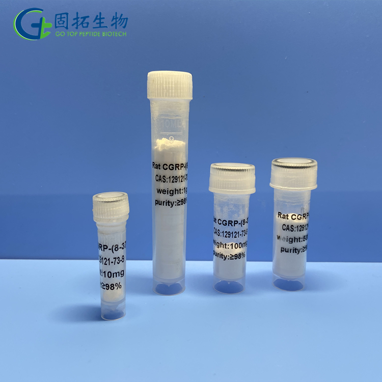 大鼠 CGRP-(8-37)，Rat CGRP-(8-37)，129121-73-9