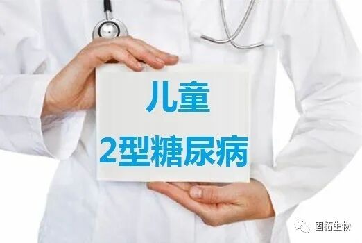 兒童2型糖尿病新藥！美國FDA批準(zhǔn)艾塞那肽緩釋劑：兒科患者首個GLP-1RA周制劑!